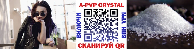 A PVP крисы CK  Купить закладки  Карталы 