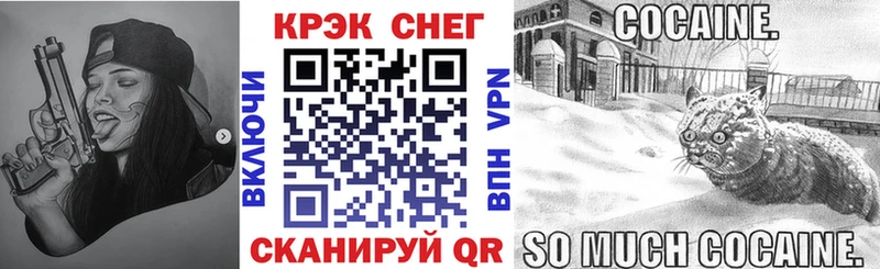 КОКАИН Columbia  Купить где  Карталы 