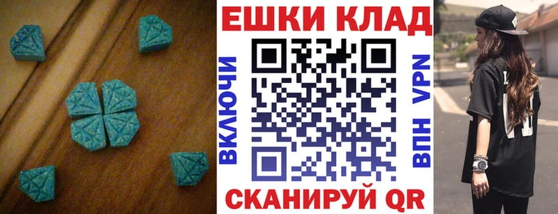 Купить  Карталы  Экстази бентли 