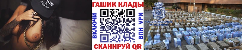 Купить  Карталы  ГАШИШ Ice-O-Lator 