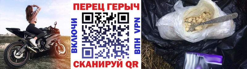 Купить где  Карталы  ГЕРОИН герыч 