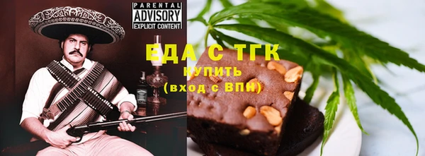 MESCALINE Вязьма