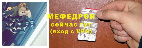 первитин Вяземский
