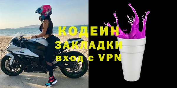 крисы Волосово