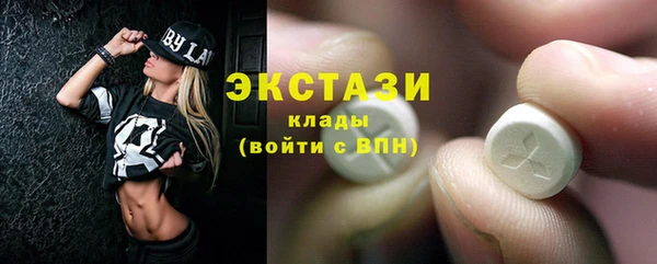 первитин Вяземский
