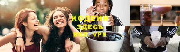 MESCALINE Вязьма