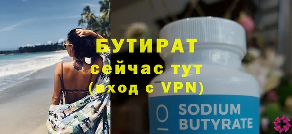 Альфа ПВП Вязники