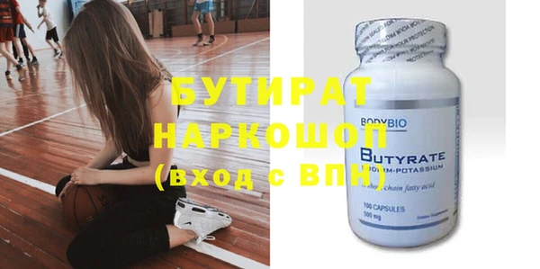 крисы Волосово