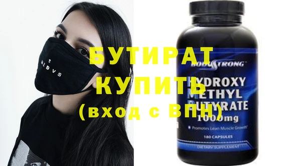 Альфа ПВП Вязники
