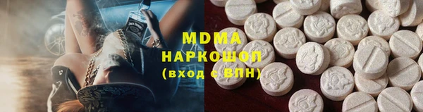 первитин Вяземский