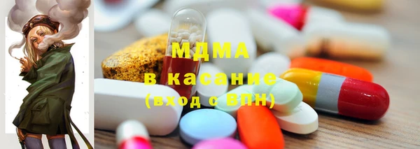 первитин Вяземский