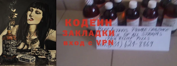 крисы Волосово