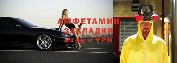 MESCALINE Вязьма