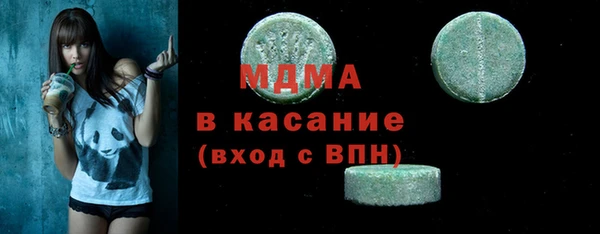 первитин Вяземский