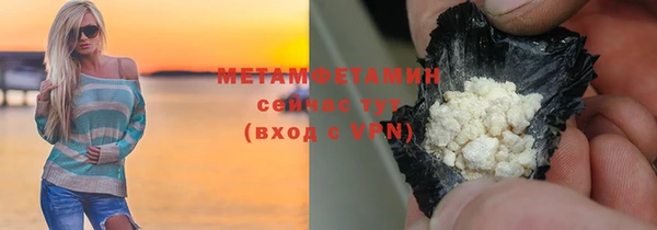MESCALINE Вязьма