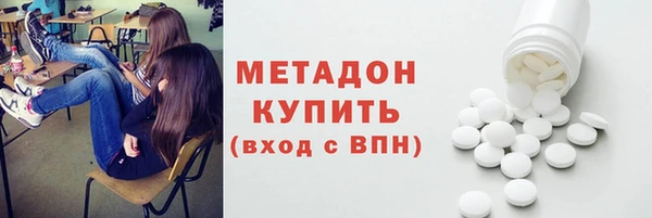 кристаллы Володарск
