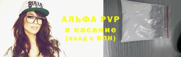 MESCALINE Вязьма
