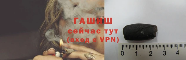 кристаллы Володарск