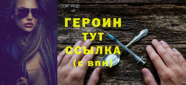кристаллы Володарск