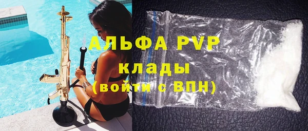 кристаллы Володарск