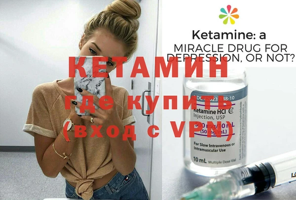 первитин Вяземский