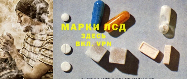 кристаллы Володарск