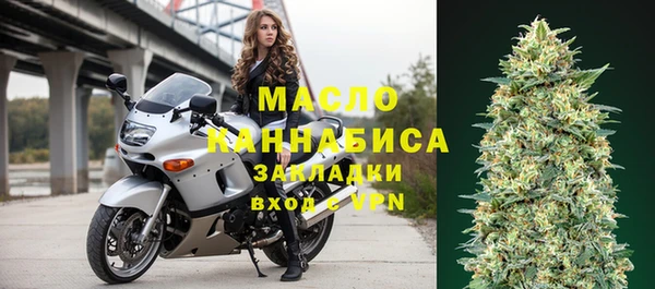 первитин Вяземский