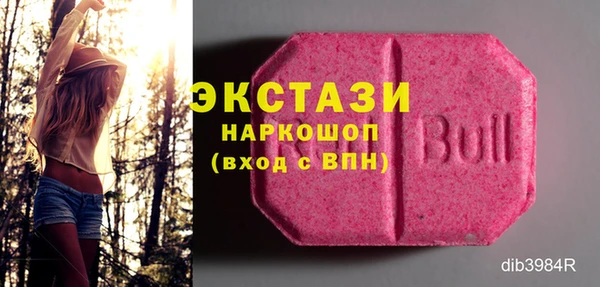 кристаллы Володарск