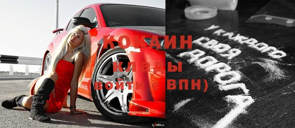 MESCALINE Вязьма