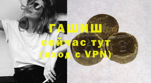 Альфа ПВП Вязники