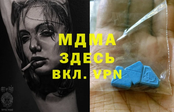 MESCALINE Вязьма