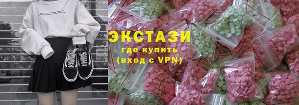 первитин Вяземский