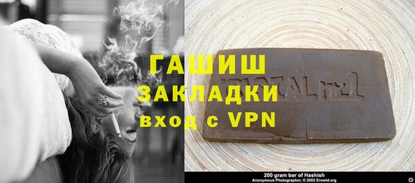 первитин Вяземский