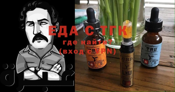 MESCALINE Вязьма