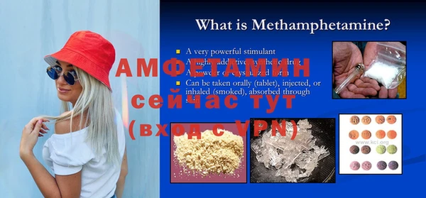 Альфа ПВП Вязники