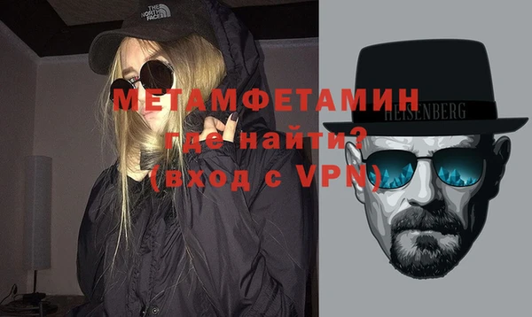 гидропоника Волоколамск