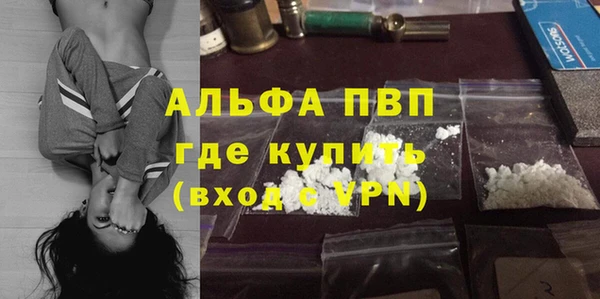 MESCALINE Вязьма