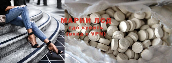 крисы Волосово