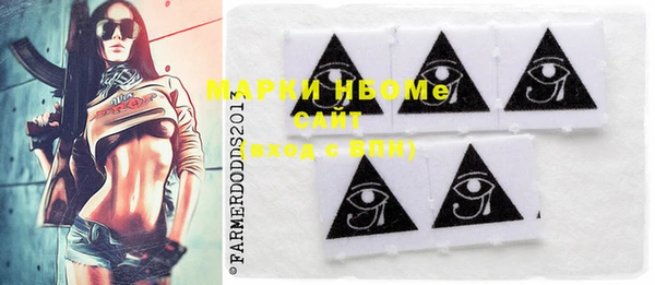 MESCALINE Вязьма