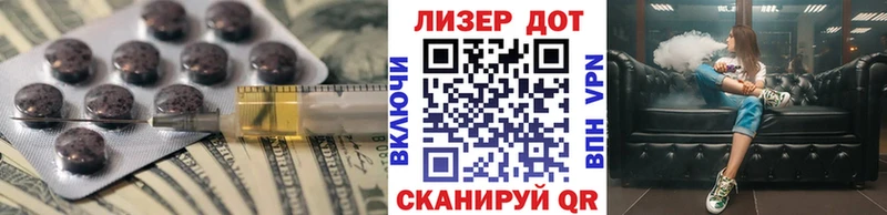 Лсд 25 экстази кислота  Купить  Карталы 