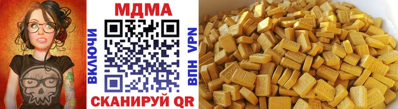 Купить  Карталы  МДМА crystal 