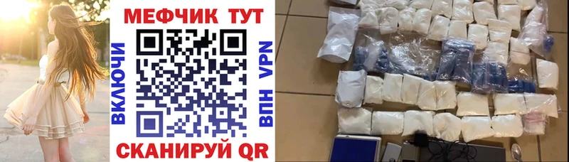 Купить где  Карталы  МЯУ-МЯУ VHQ 