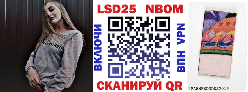 Купить  Карталы  Марки NBOMe 1,5мг 